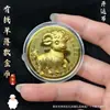 2027 Ano do Carneiro Desenho Animado Zodíaco Carneiro Folha de Ouro Imitação Moeda Fina 3D Carneiro da Fortuna Moeda Comemorativa Carneiro da Riqueza Presente de Ano Novo