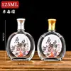 Botella de licor 2-2 botella de vino pequeña vidrio vacío 100ml con tapa botella de degustación 250ml medio kilo