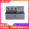 Tanque de agua de tres orificios de temperatura constante con calefacción eléctrica Shanghai Yuejin HDK-8D (pantalla de tubo digital)