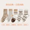 Calcetines de Media Pantorrilla para Mujer Yu Zhaolin Calcetines Casuales Versátiles Absorbentes de Sudor Transpirables para Chicas Estudiantes Paquete de 5 Pares Estilo Nuevo