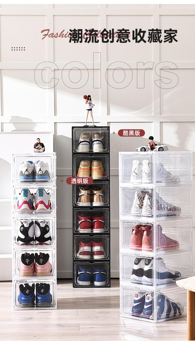 
鞋盒 透明鞋盒 鞋盒 收纳 鞋子收纳盒 鞋盒批发 鞋盒透明 鞋盒收纳 塑料鞋盒 鞋盒批发 收纳 透明鞋盒批发 鞋盒定制 鞋盒亚克力 收纳箱 透明 aj鞋盒 透明鞋盒 防氧化 鞋盒透明批量亚克力 防尘鞋盒 塑料收纳盒小 鞋盒透明批发 鞋盒 可折叠 儿童鞋盒 鞋盒定做 鞋盒侧开 侧开鞋盒 鞋盒防尘 鞋盒 收纳 鞋盒包邮 鞋盒透明批量侧开
鞋柜收纳 鞋子收纳 鞋柜塑料 免安装鞋柜 折叠鞋柜 鞋子收纳架子 鞋收纳架 透明鞋柜 收纳鞋柜 免安装鞋盒 折叠鞋盒透明批发 折叠鞋柜免安装 透明鞋柜鞋架 鞋子收纳省空间 厕所鞋架 鞋架透明 折叠鞋盒免安装鞋盒 折叠免安装鞋架 鞋盒 收纳折叠 收纳盒鞋 可折叠鞋柜 鞋盒免安装 鞋子收纳折叠 收纳盒 鞋子收纳 收纳鞋盒鞋架 折叠透明鞋盒
加高鞋盒 免折叠鞋架 跨境爆款 折叠鞋架鞋盒免安装 鞋收纳省空间 鞋架分层防尘 鞋子收纳盒子免安装 可拆卸折叠鞋架 透明鞋盒翻盖式 鞋盒PP 透明收纳盒鞋子 鞋柜 塑料 透明鞋盒便宜 折叠塑料鞋盒 靴子鞋盒透明加高 鞋折叠收纳箱 折叠收纳鞋盒 鞋置物架 可折叠简易鞋柜 收纳盒 鞋 