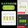 Pegatinas Decorativas para Enchufe de Sala de Hotel, Pegatinas para Interruptor, Pegatinas de Identificación, Pegatinas Luminosas para Interruptor, Pegatinas Impermeables de Recordatorio, Nuevo Estilo Chino