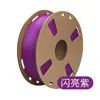 Filamento para Impresión 3D PLA+ Filamento Brillante con Purpurina 1KG 1.75mm Multicolor Reflejo Ecológico y Biodegradable