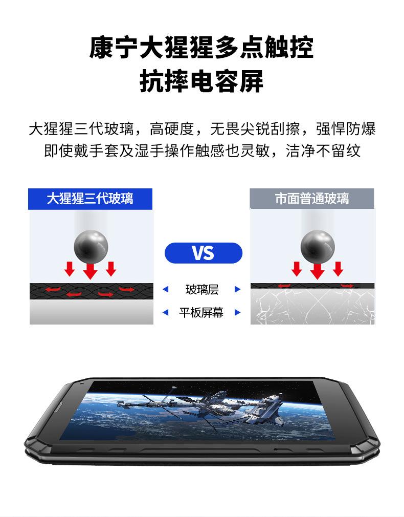 工业平板电脑超高屏