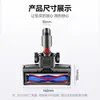 Wanchuang es adecuado para aspiradoras Dyson V7V8V10V11V15, accesorios de cepillo para pisos de accionamiento directo eléctrico, tanque de agua, paño para trapear