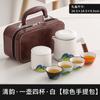 Juego de té Guochao para enviar a los ancianos de la empresa, reuniones anuales, actividades, recuerdos, obsequios prácticos, logotipo impreso