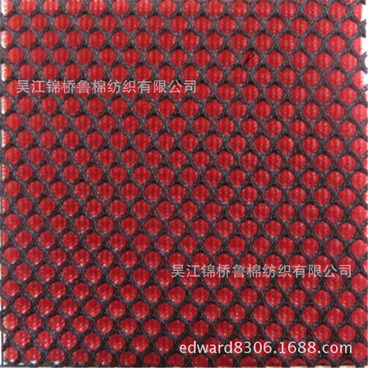 网布1圆点