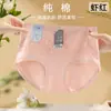 Roupa íntima feminina de cintura média que cobre o quadril 2024 Novo Shorts de Algodão Puro Amigo da Pele Splicing de Algodão 7A Antibacteriano Renda na Virilha