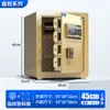 Caja Fuerte Doméstica Pequeña Tiger con Contraseña y Huella Dactilar, Acero Completo, Almacenamiento Inteligente de Archivos, Caja Fuerte Antirrobo