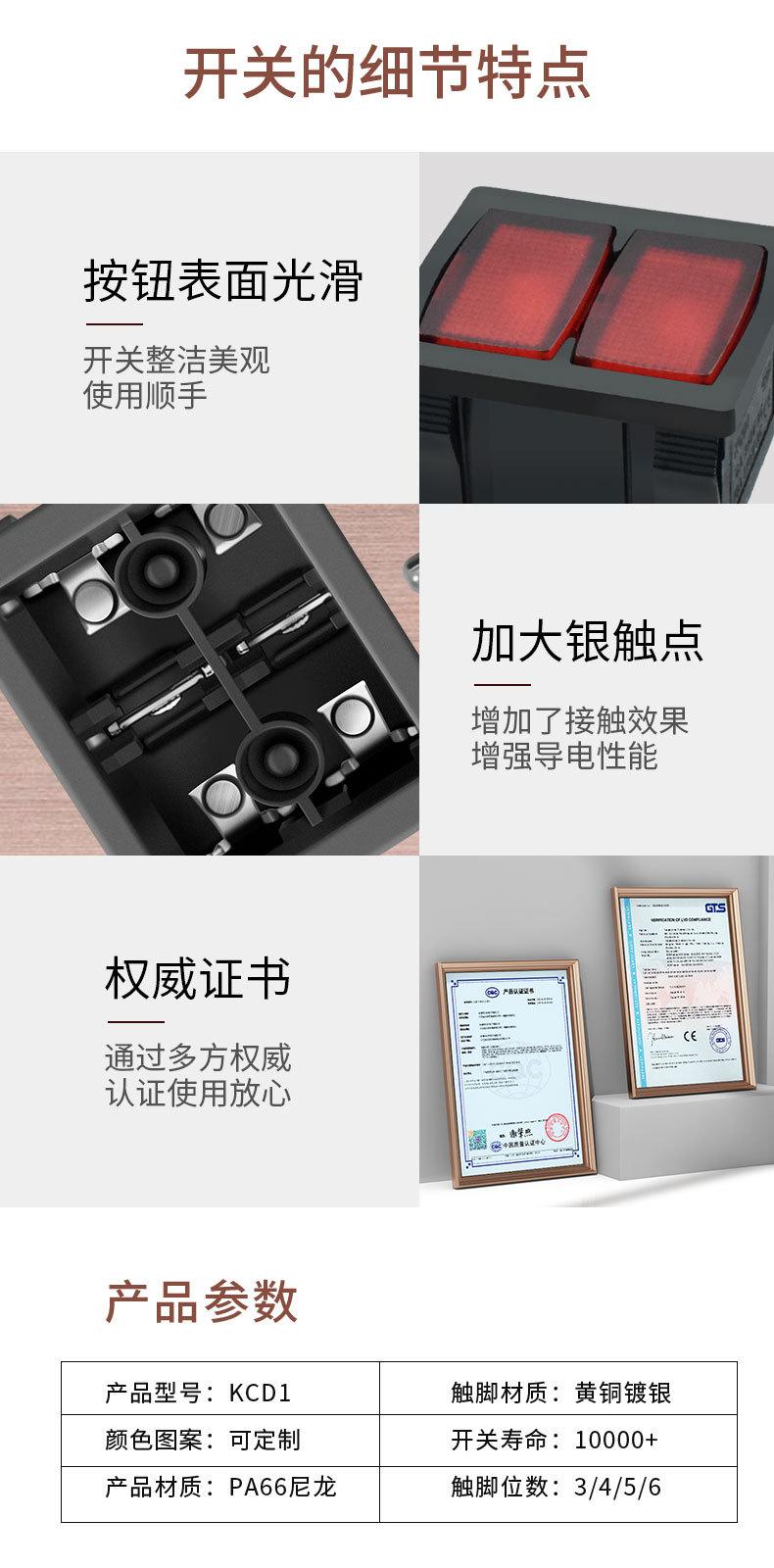 详情_09