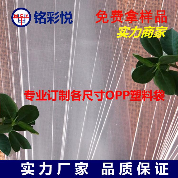 长自粘袋主图3