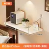 Prateleira de parede para quarto e sala de estar, sem furos, montada na parede, suspensa, prateleira para projetor, prancha de palavra única, estante de livros