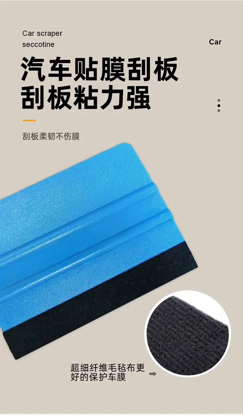 汽车刮卡详情24_08.jpg