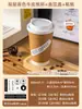 Taza de Café Desechable con Tapa, Taza Doméstica de Papel Kraft Engrosado, Taza de Embalaje para Bebidas Calientes de Té con Leche, Para Llevar Hecha a Medida