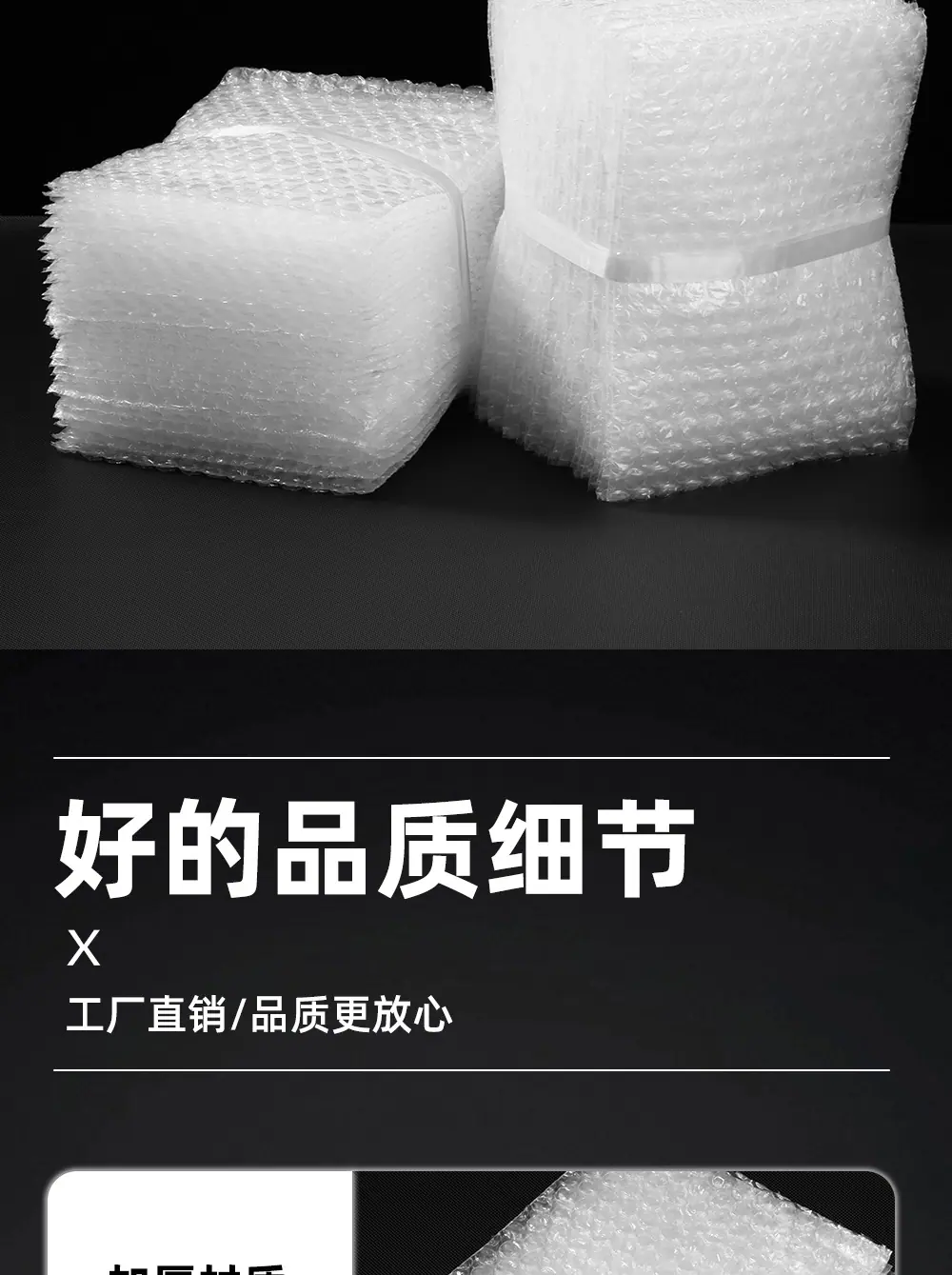 详情 (6)