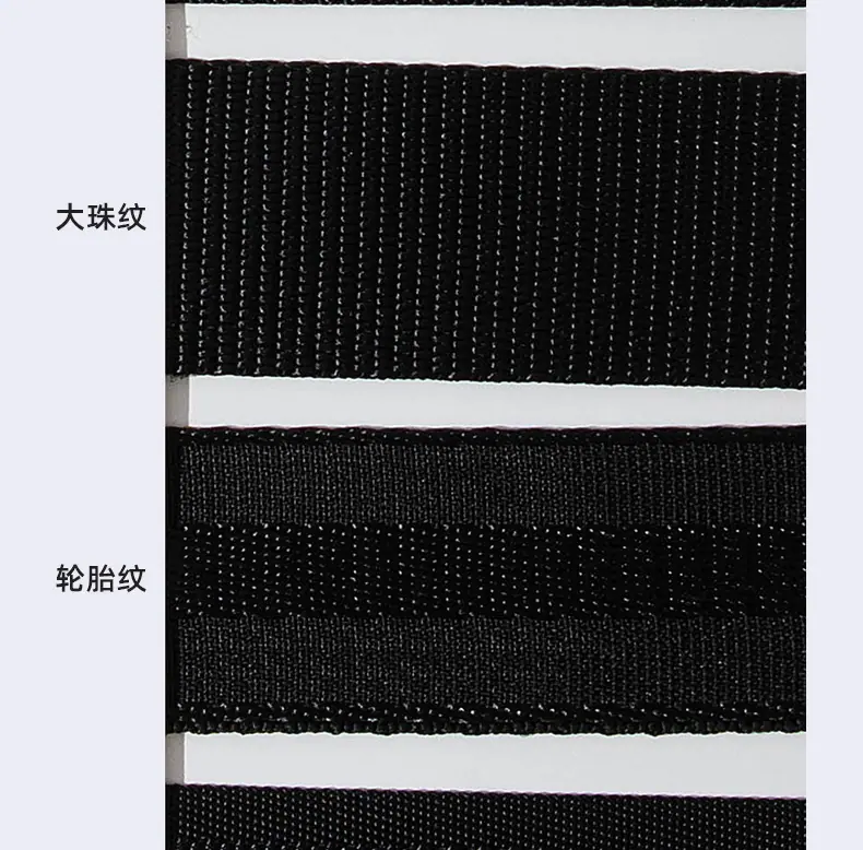 仿尼龙织带_04.jpg