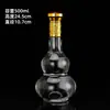 Botella de Licor Lista para Usar del Fabricante 500ml Botella de Vino de Vidrio Transparente 0.5kg Embalada Sellada Botella Secundaria Botella de Vino Vacía Venta al por Mayor