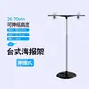 Suporte para pôster em formato de T, suporte de mesa para pôster POP, suporte pequeno para exibição de mesa, suporte de publicidade em formato de T, clipe de etiqueta de preço super