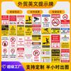Señalización en Inglés para Comercio Exterior, Señalización Reflectante de Seguridad Transfronteriza, Prohibido Fumar, Cuidado con Perros Feroces Adentro, Señal de Advertencia de Prohibido el Paso