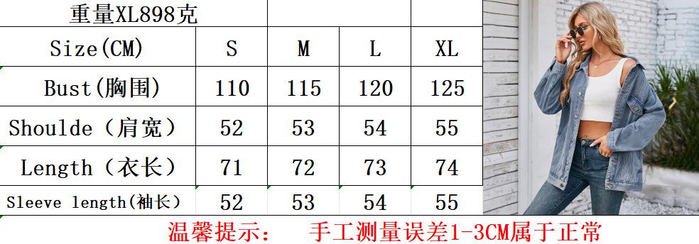 尺寸表