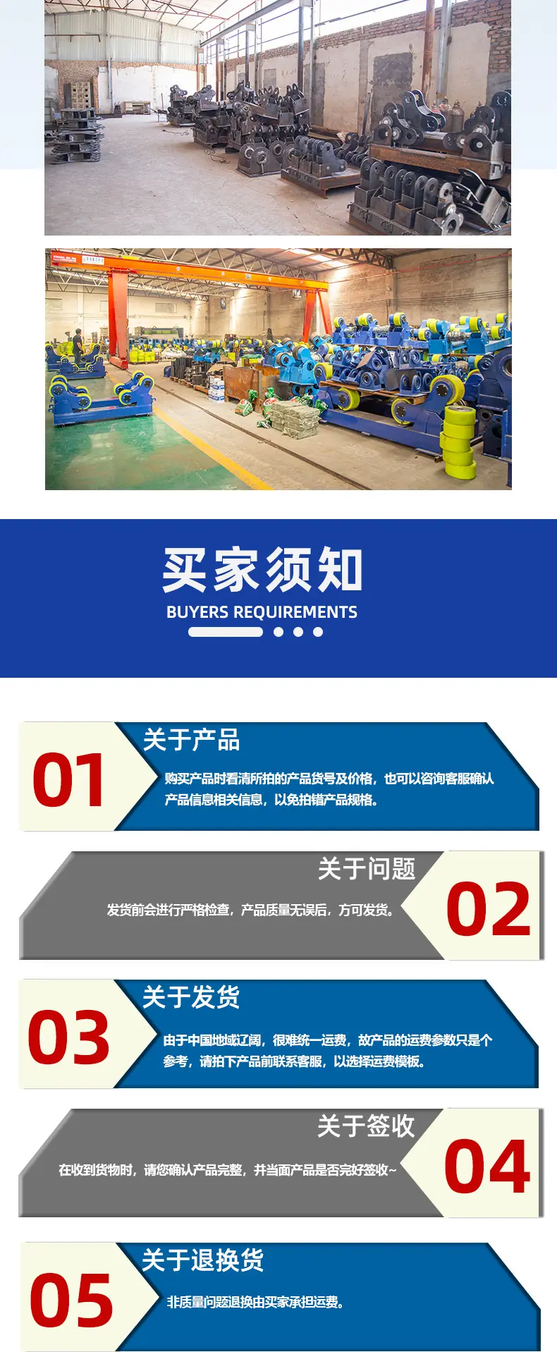 可调滚轮架详情页_09