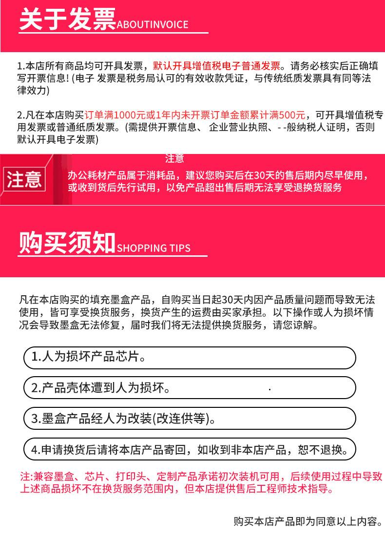 EWMB废墨盒1--恢复的_08.jpg