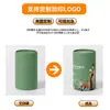 Latas de papel personalizadas para empaque de té, latas de papel personalizadas para papel de seda, latas de papel personalizadas para productos de salud, tubos de papel redondos personalizados para vitaminas y dulces
