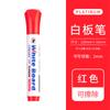 Tinta para caneta de quadro branco PLATINUM PLATINUM japonesa, espessa, secagem rápida, fácil de apagar, 2 mm WB-22, econômica, para escritório, caneta de cabeça única