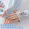 Mangas de Protección Solar de Seda de Hielo para Mujer Verano Mangas Sueltas Lindas Mangas de Hielo Protección UV Protección para Brazos al Conducir Mangas para Manos Mangas Frescas