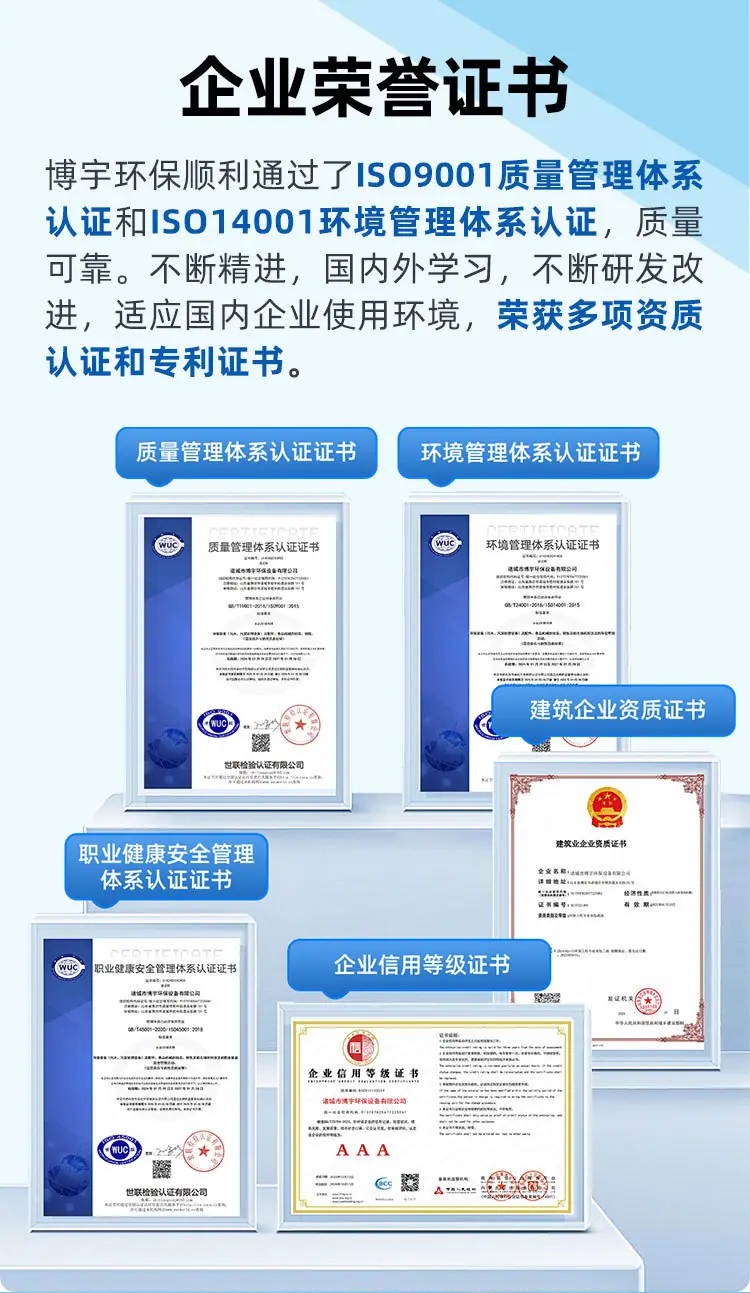 公司介绍 (3)