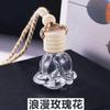 Botella de perfume para coche, aromaterapia para coche, botella vacía, botella de aceite esencial, colgante decorativo para coche, botella vacía de perfume para coche