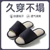Novas Chinelos de Linho Simples Versáteis para Casa de Interior com Listras Verão Algodão Linho Casal Respirável Modernos Chinelos de Chão
