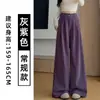 Pantalones de pana marrones para mujer, nuevo estilo otoño 2026, de cintura alta, adelgazantes, pantalones rectos holgados con caída, pantalones de pierna ancha