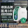 Generador de Oxígeno Ouges Alemán de 3 Litros con Concentración de Oxígeno del 93%-96%, Máquina de Oxígeno, Inhalador de Oxígeno, Uso Médico y Doméstico con Nebulización