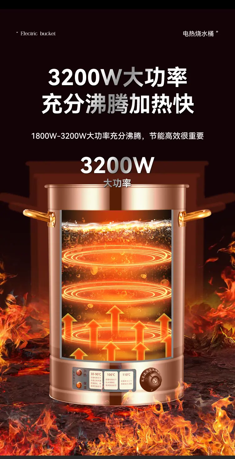 开水桶详情_08