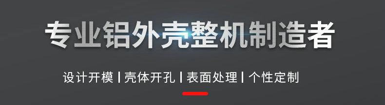 铝型材加工