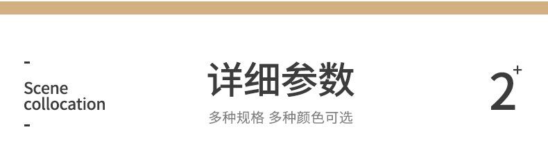 详情页-拷贝_09.jpg