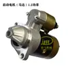 Accesorios para motocultor diésel refrigerado por aire accesorios de arranque eléctrico motor de arranque de 1.2kw motor de avance y retroceso
