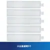 Adecuado para Robot Aspirador X3 Cepillo Rodillo Cepillo Principal Cepillo Lateral Filtro HEPA Cartucho de Filtro Accesorios de Mopa