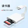Adecuado para Teléfonos Móviles Huawei Adaptador Tipo-C Dos en Uno Carga OTG Conexión USB 3.0 Teclado Ratón para Uso de Oficina