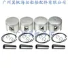 O conjunto de pistão 6R5-11631-11 é adequado para o motor de popa Yamaha 2 perfurador 115-225HP 6R5-11631