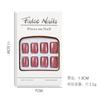 24 piezas de papel en caja Amazon especial transfronterizo brillo lentejuelas uñas postizas pequeñas redondas cuadradas para usar en las uñas