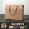 Caja Techo de Cartón Corrugado Reforzado de Tres Capas con Asa, Caja Vacía Lista para Enviar para Frutas, Souvenirs del Festival del Bote del Dragón y Empaque de Regalo