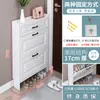 Gabinete para Zapatos Ultradelgado 17cm Económico para Entrada del Hogar Simple Moderno Multifuncional Estrecho Tipo Volteo Zapatero Pequeño