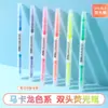 Regalos Creativos para Estudiantes: Plumas Resaltadoras de Doble Punta, Plumas de Diario Coloridas y Estéticamente Agradables, Plumas con Temática de Gatos, Resaltadores, Regalos para Niños