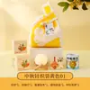 Bolsa tejida para el Festival de Medio Otoño, juego de regalo creativo para clientes, empresas y beneficios para empleados corporativos, recuerdo práctico