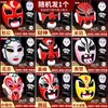Máscara Facial de Ópera de Pequim Rap Rosto Inteiro Adulto Criança Vestível Tendência Nacional Ópera Drama Ópera de Sichuan Troca de Rosto Ornamento de Parede