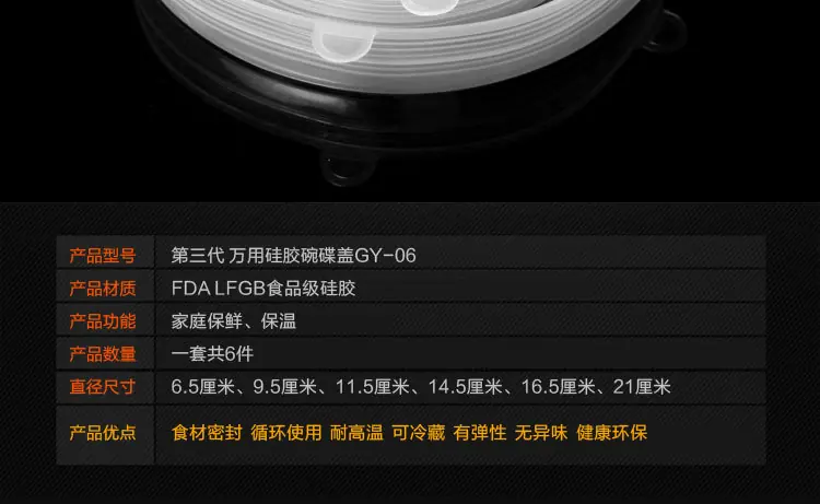 750硅胶上_04.jpg