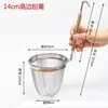 04 colador de acero inoxidable para fideos, olla caliente picante, uso comercial, colador para fideos calientes secos
