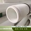 Rosca Rosqueada Branca para Poços Profundos 1,2 polegada 2 polegadas 3 polegadas 4 polegadas Tubo de Bomba Submersível de PVC-U